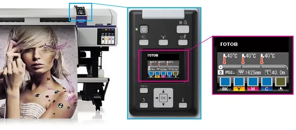 Epson_nomad masters surecol